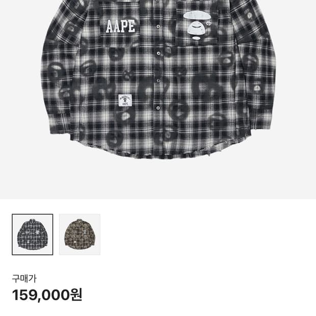 판매)노매뉴얼 에이프 스프레이 심볼체크 셔츠 블랙 L 새상품