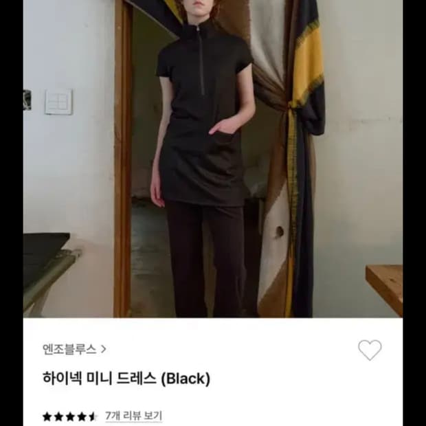 엔조블루스 하이넥 드레스 블랙
