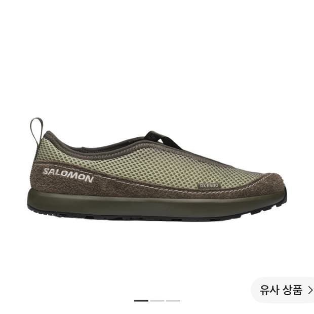 살로몬 RX 엔로 우치 티 어스 브라운