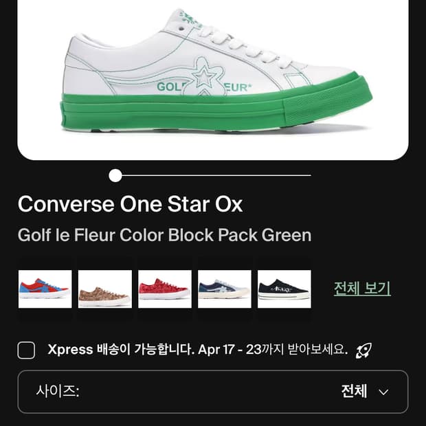 컨버스 원스타 골프 르 플레르 그린(280)