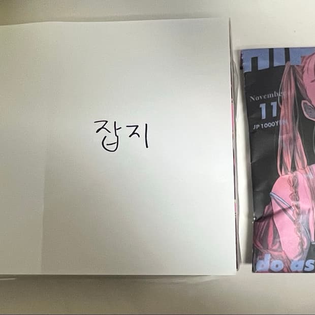 6만원대 랜덤 애니 세트