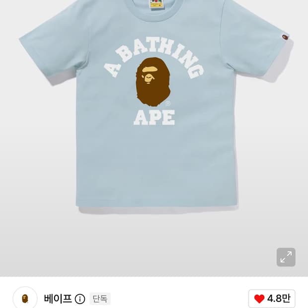 베이프 콜리지 티셔츠 여성반팔