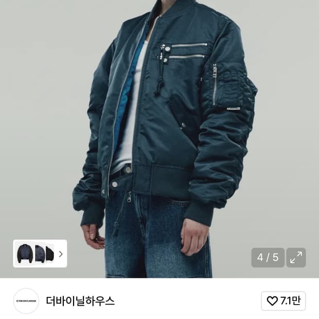 더바이닐하우스 리버서블 ma-1