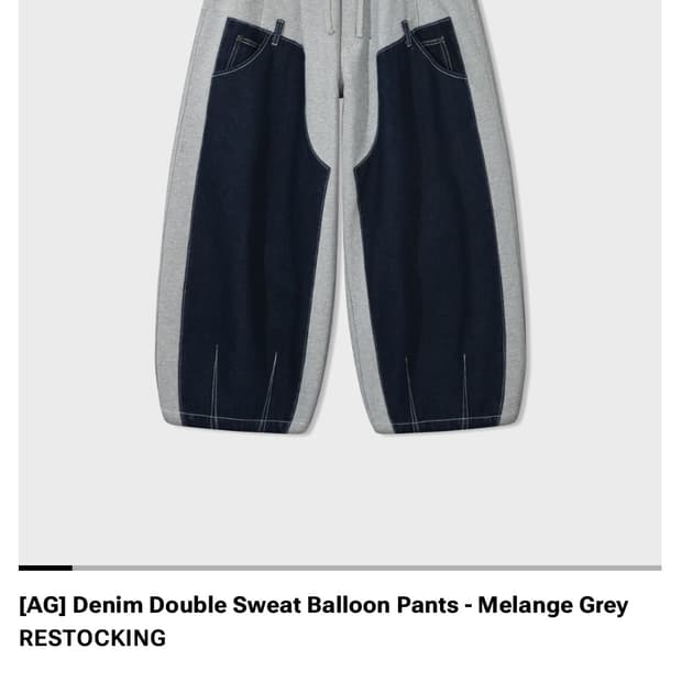 앵글런 밴딩 데님벌룬팬츠