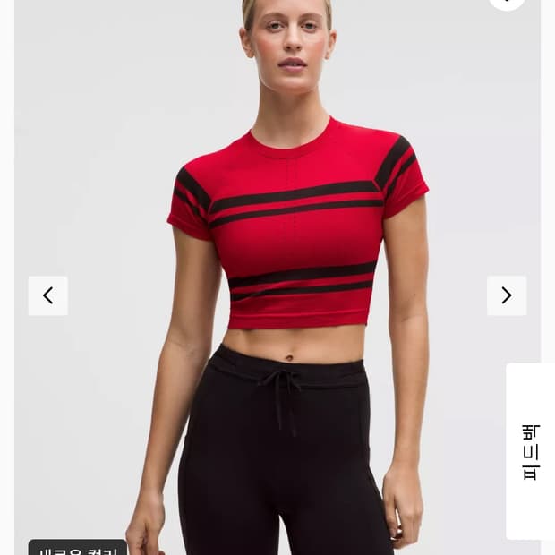 룰루레몬 스위프틀리 테크 크롭 숏슬리브