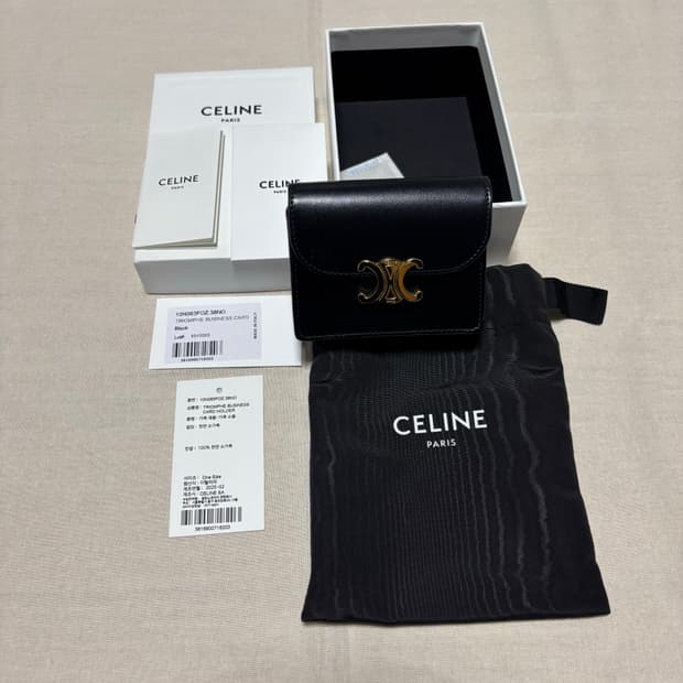 셀린느 트리옹프 카프스킨 플랩 지갑 