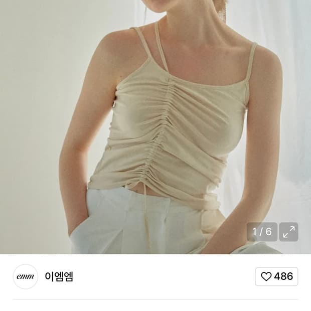 이엠엠 emm 셔링 슬리브리스 티셔츠 크림