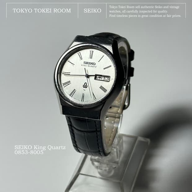 SEIKO king quartz