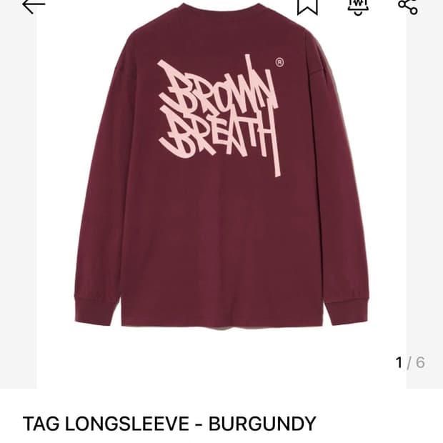 브라운브레스 롱슬리브