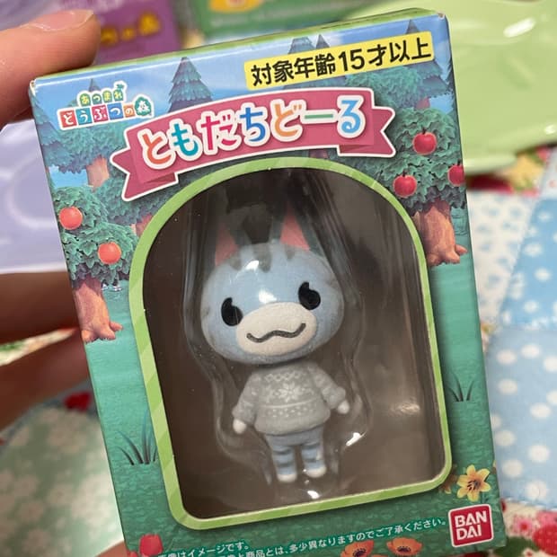(미개봉) 동물의숲 토모다치돌 사이다 모동숲 키링 피규어