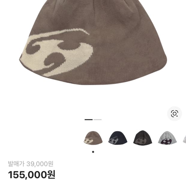 산산기어 비니 브라운