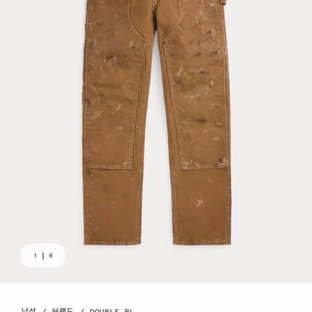 RRL 엔지니어핏 카펜터 팬츠 30x32