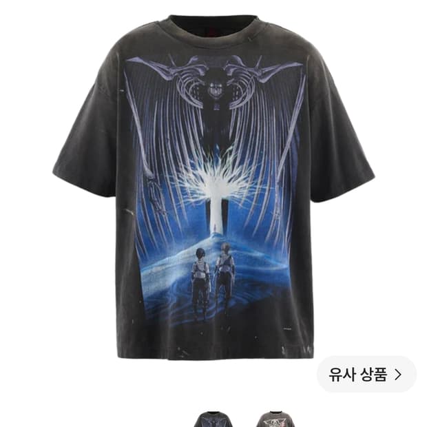 세인트 마이클 x 진격의 거인 숏슬리브 티셔츠 블랙 - 26SS
