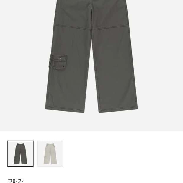 코이세이오 스냅 워크 팬츠 카키 0