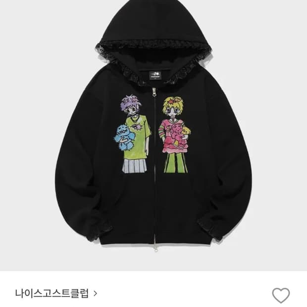 나이스고스트클럽 레이스 후드집업