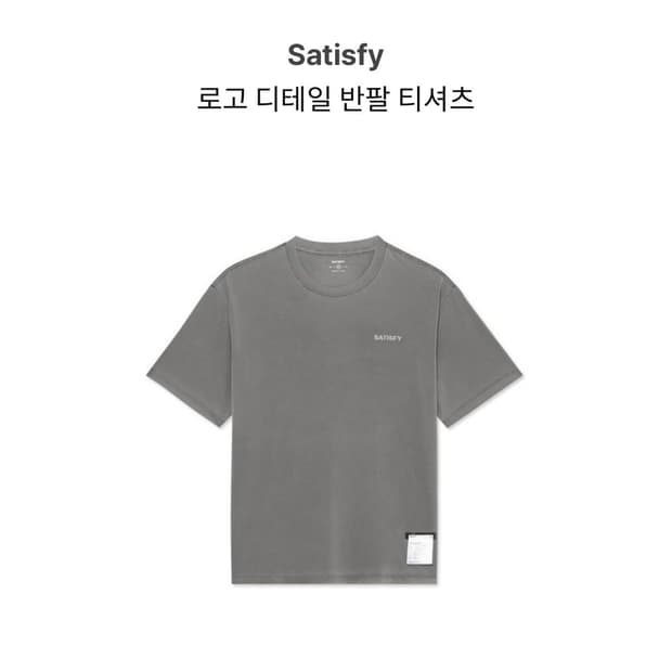 Satisfy 로고 반팔 티셔츠 M