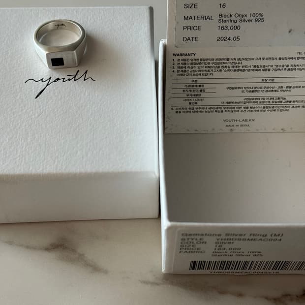 유스 잼스톤 실버 반지 16호