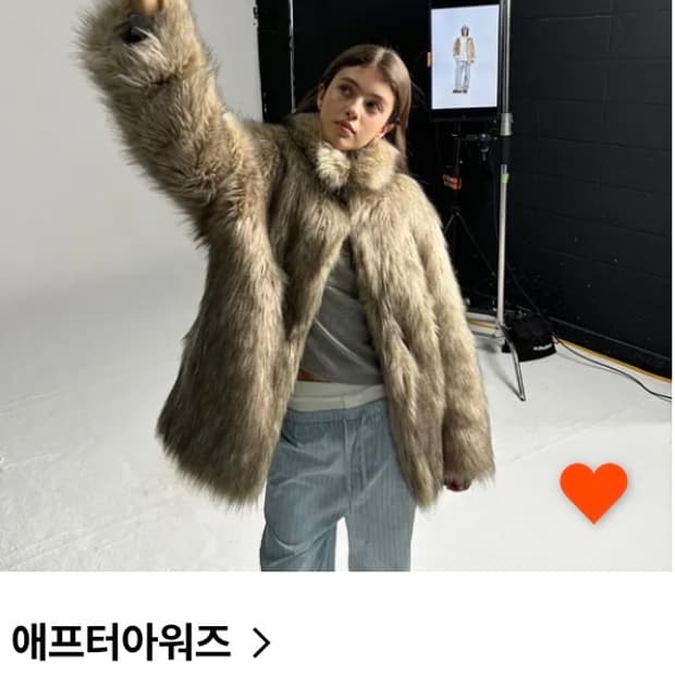 애프터아워즈 퍼 구해요!!