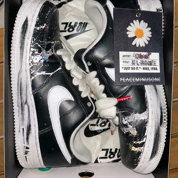 나이키 피마원1 검흰 270사이즈