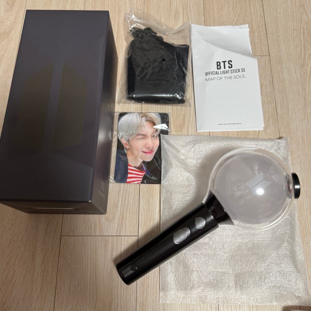 BTS 응원봉 맵 오브 소울 스페셜 에디션