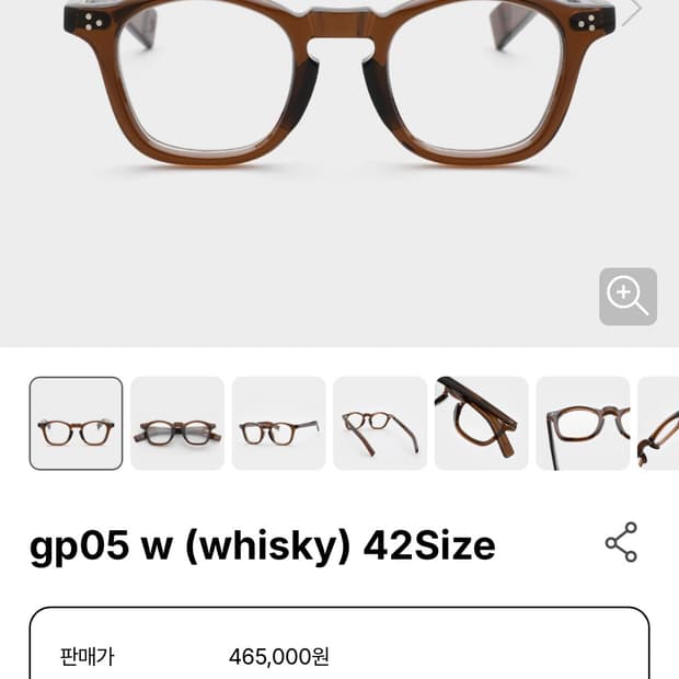 규파드 gp05 whisky 42size