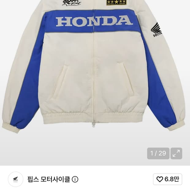 혼다 모터사이클 Piping Motorcycle Blouson Jacke