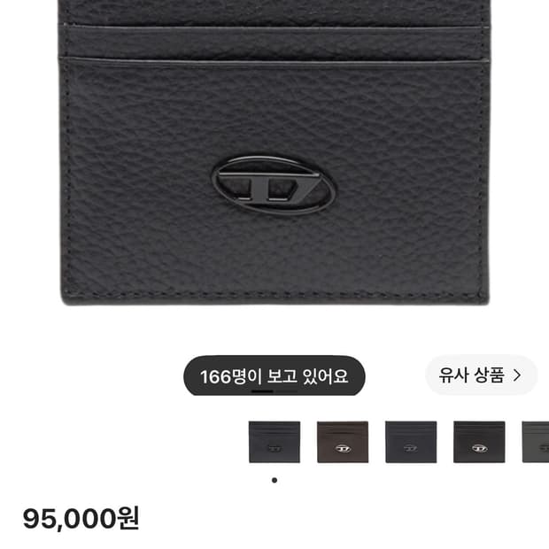 디젤 조니 카드 케이스 블랙 카드지갑 지갑
