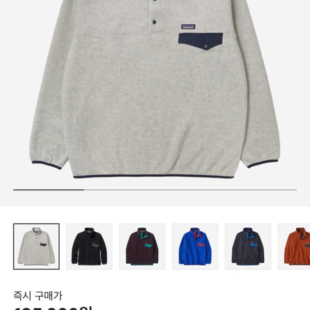 신칠라 사이즈 교환하실분 L->M