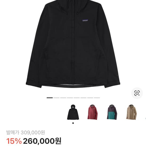 파타고니아 토렌쉘 3L 자켓