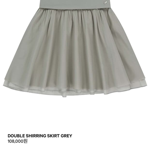 코이세이오 DOUBLE SHIRRING SKIRT GREY