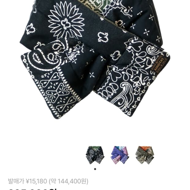 캐피탈 플란넬 반다나 패턴 리버시블 케사 머플러 블랙 카키