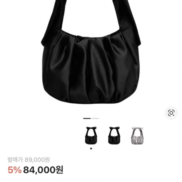 (새상품)앤아더스토리즈 새틴 보우백 블랙 미니 