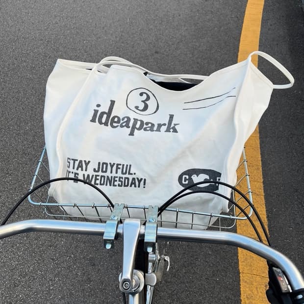 Collect Pieces Good News Mail Bag 