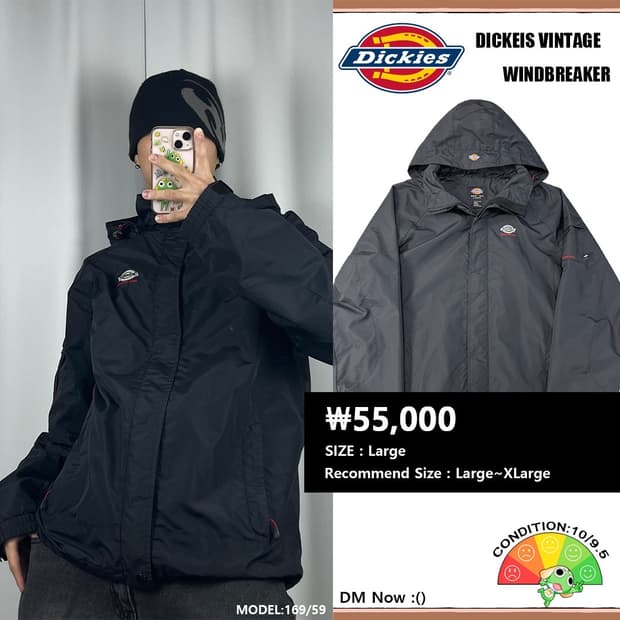 <디키즈 사이드 포켓 바람막이> No.1353