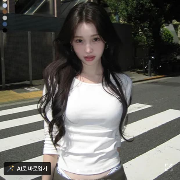 영앤리치 에이블리