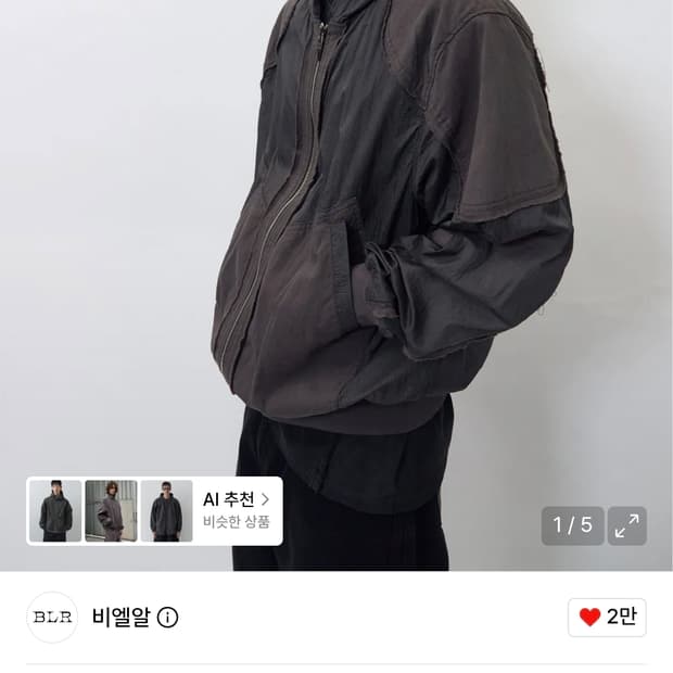 BLR Raw-edged Sheer Hoodie Jacket Black