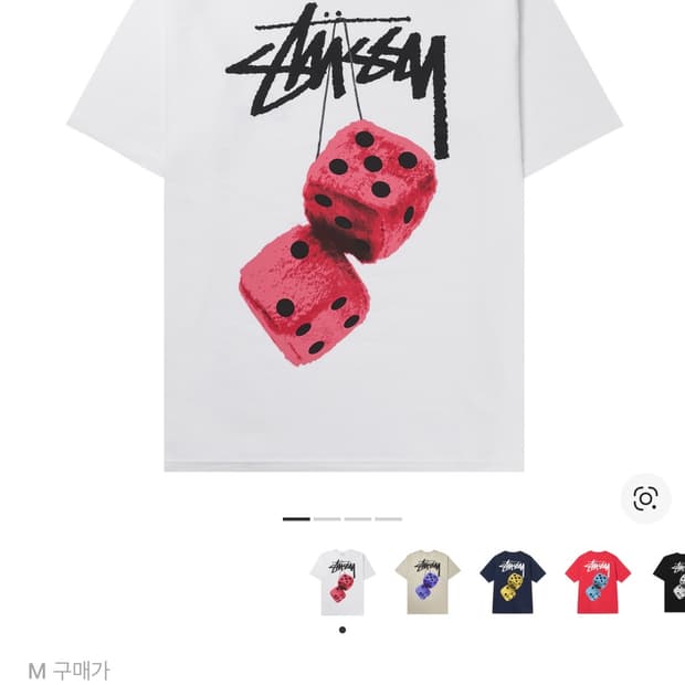 스투시 퍼지 다이스 티셔츠 화이트