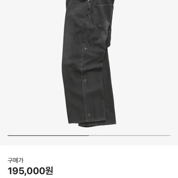 폴리테루 징시마 2사이즈