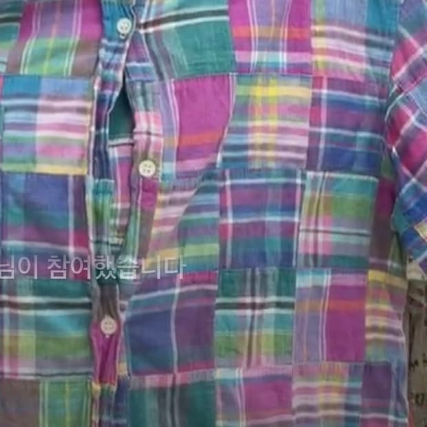 하구미 셔츠