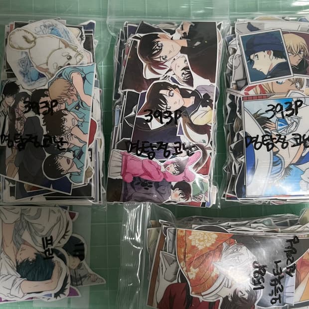 급처분|애니 인스컷 세트 처분