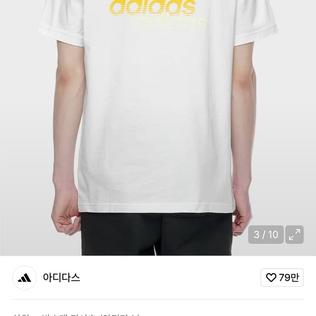 아디다스 파이어버드 프론트 백 반팔티 화이트 (L)