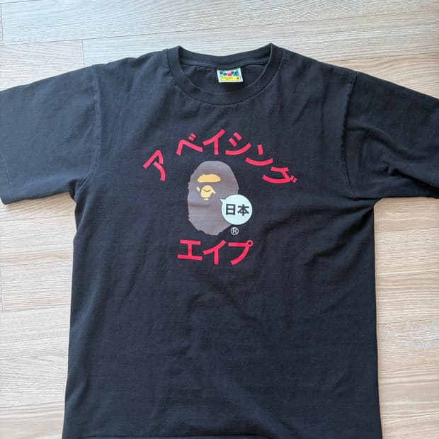 베이프 컬리지 반팔 일본