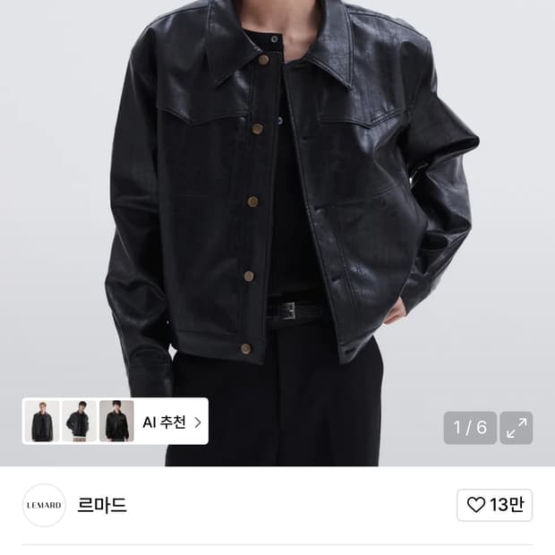 르마드 페이크 레더 웨스턴 자켓 블랙