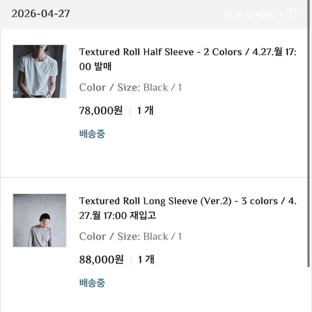 모노 프리베 Textured Roll Long Sleeve black 1