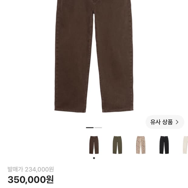 스투시 캔버스 빅올진 워시드 브라운
