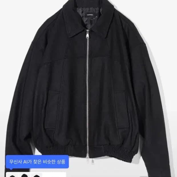 매스노운 웨스턴 울 블루종 블랙 M