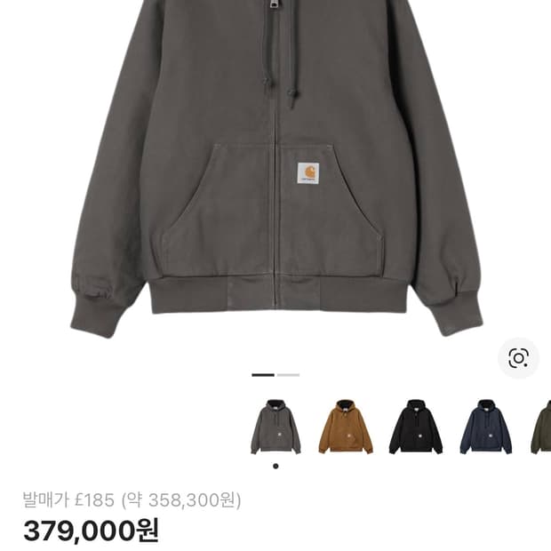 칼하트 wip 액티브자켓 그래파이트