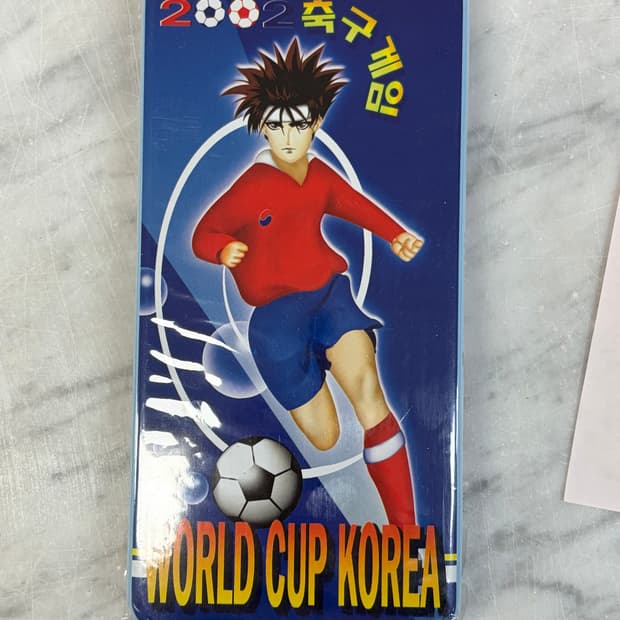 고전 문구) 축구게임 필통
