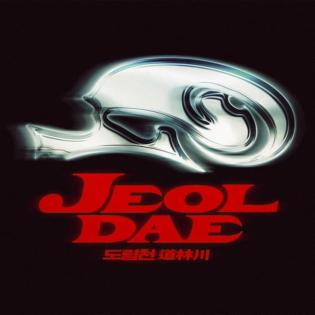 kongnamulgukbab님 개인결제창 