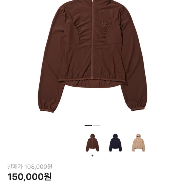 미스치프 후디드 와플 집업 브라운